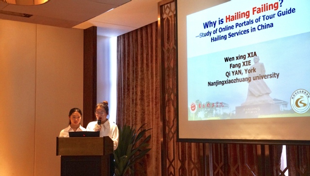 参会员工 参会员工